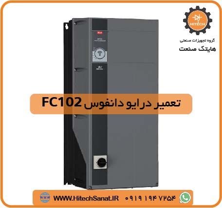 تعمیر درایو VLT FC-360