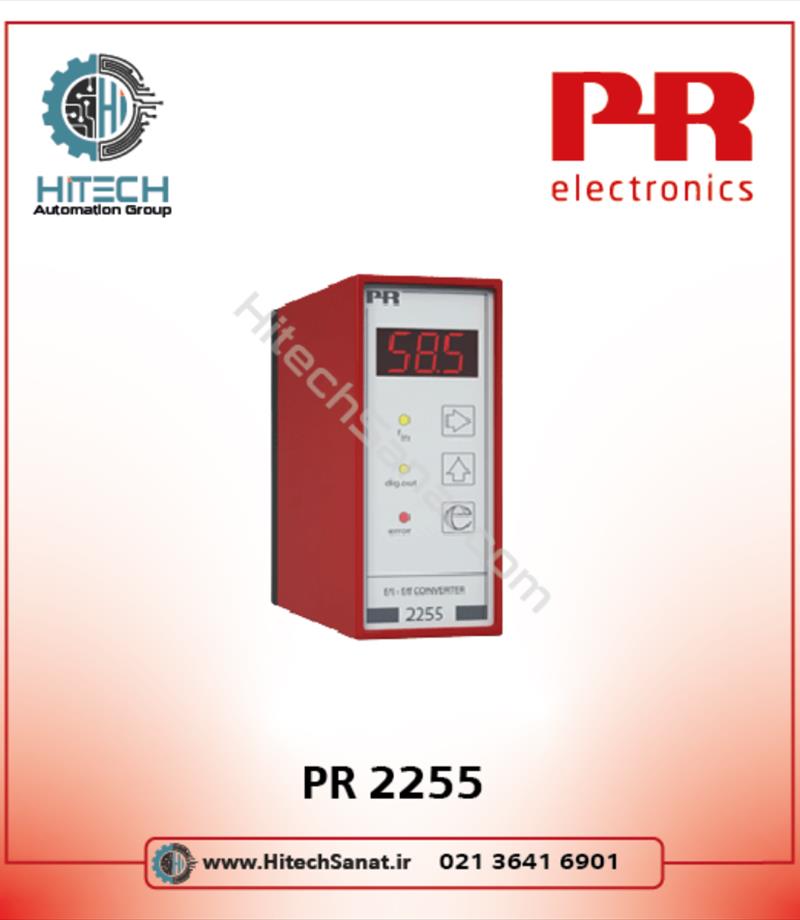 مبدل سیگنال به فرکانس PR 2255 برند PR ELECTRONICS