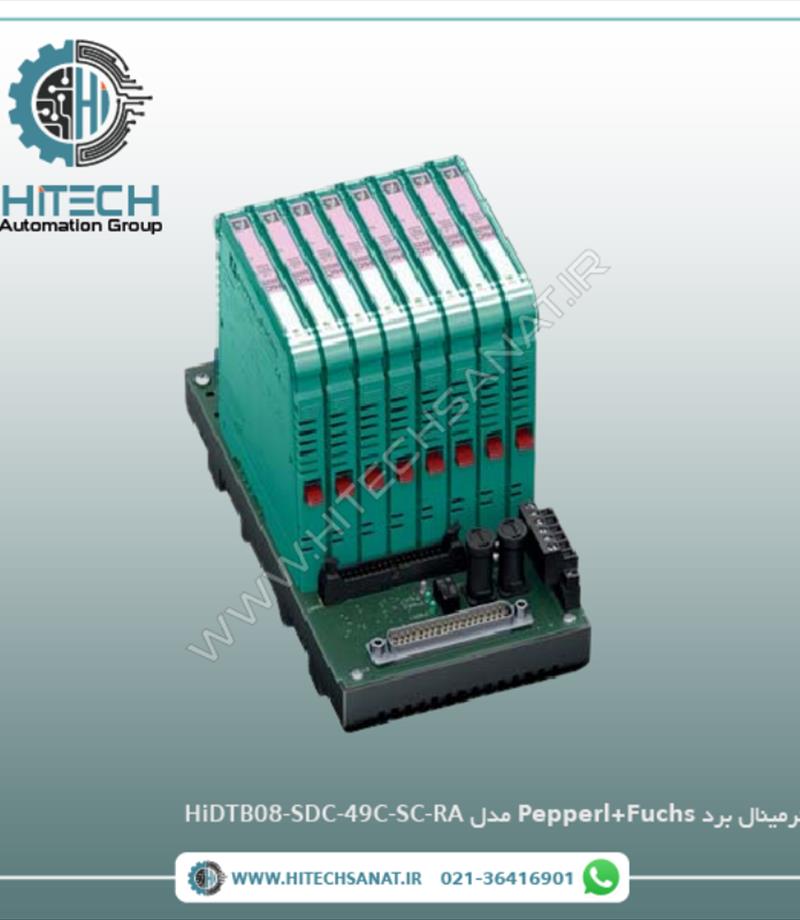 ترمینال برد Pepperl+Fuchs مدل HiDTB08-SDC-49C-SC-RA